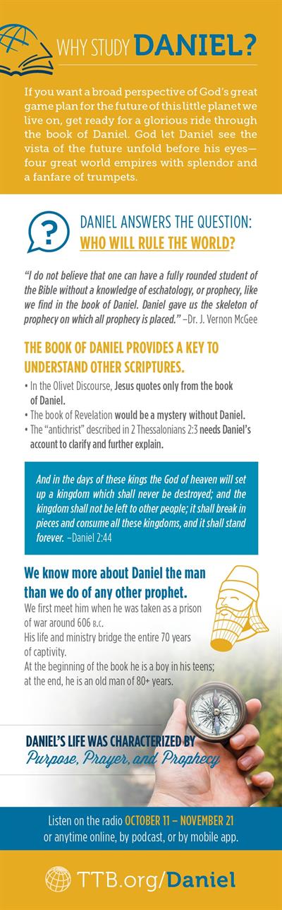 Why Study Daniel